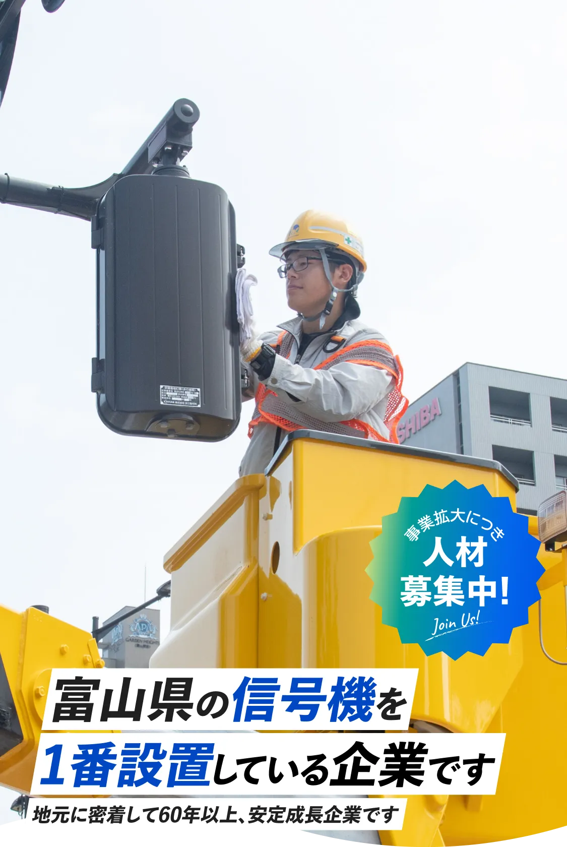 スライダー01